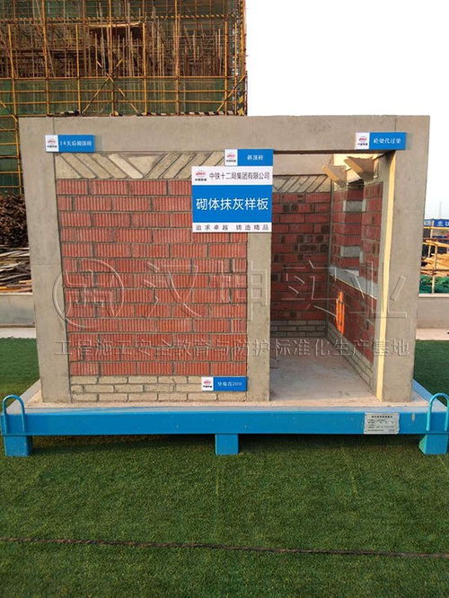 漢坤實業(yè) 長沙質量樣板展示區(qū)領軍企業(yè)，產(chǎn)品遍及全國工地